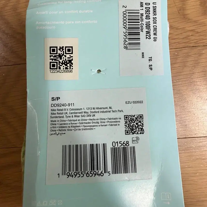 [BUNJANG] Nike x NOCTA Crew Socks 3-Pack Multicolor / [S] 나이키 x NOCTA 녹타 크루 삭스 양말 멀티컬러 3PACK