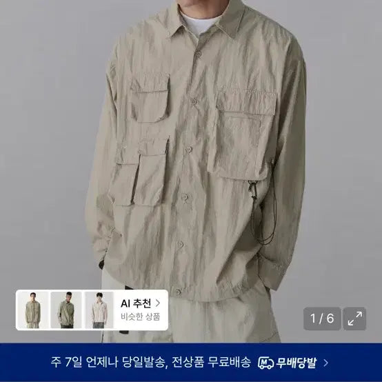 [BUNJANG] Musinsa Standard City Leisure CN Multi Pocket Shirt M / 무신사 스탠다드 시티레저 CN 멀티 포켓 셔츠 M