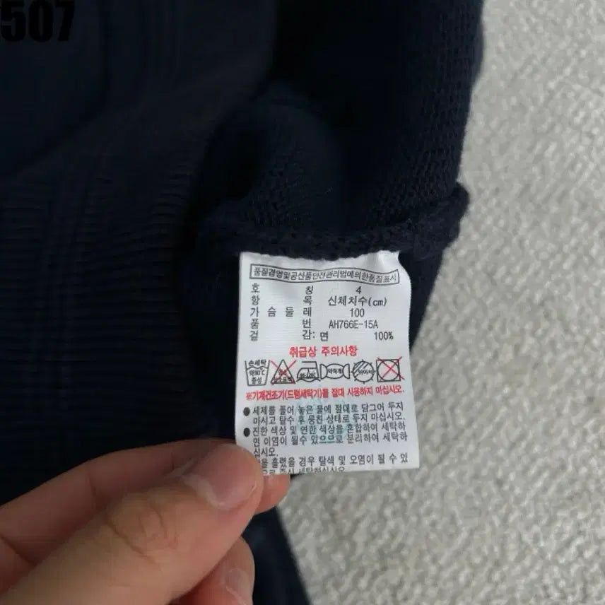 [BUNJANG] Lacoste Navy Knit Zip Cardigan Size 4 / 라코스테 네이비 니트 집업 가디건 4