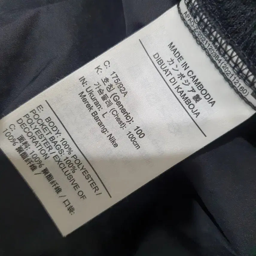 [BUNJANG] Nike Running Miler Windbreaker Jacket / 나이키런닝 마일러 바람막이