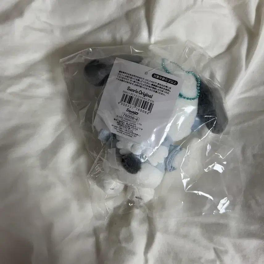 [BUNJANG] Sanrio Mizuiro Pochacco Mascot (Sealed) / 산리오 미즈이로 포차코 마스코트 미개봉