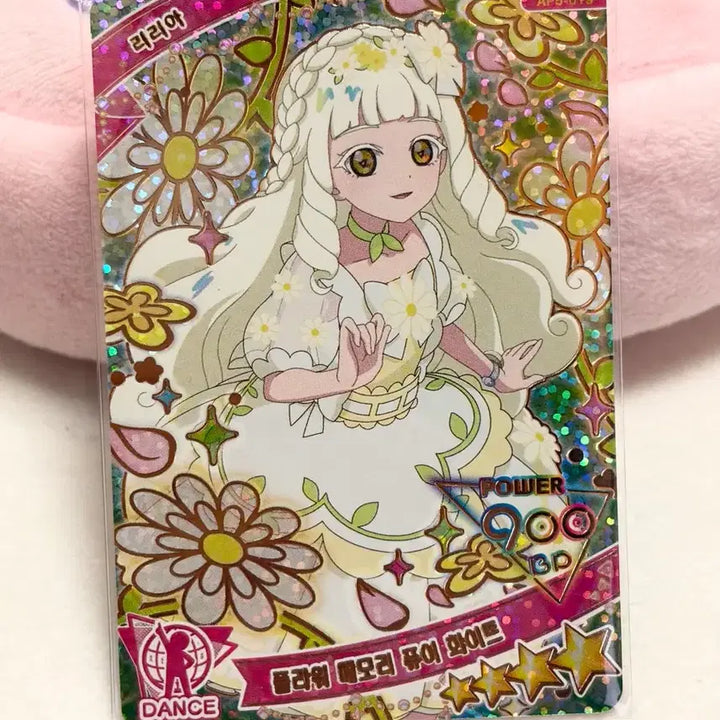 [BUNJANG] AiPre 5th Edition Flower Memory Pure White Lilia 4-Star Card / 아이프리 5탄 플라워 메모리 퓨어 화이트 리리아 4성 카드 판매합니다!
