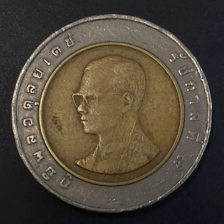 [BUNJANG] Thailand 10 Baht Coin / 태국 10바트 동전 w861
