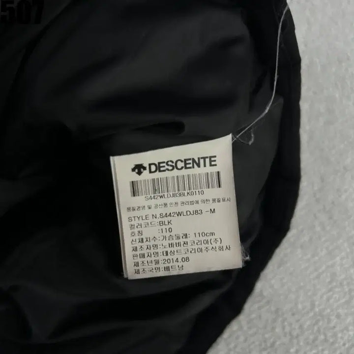 [BUNJANG] Descente Black Padded Vest 110 / 데상트 블랙 패딩 조끼 110