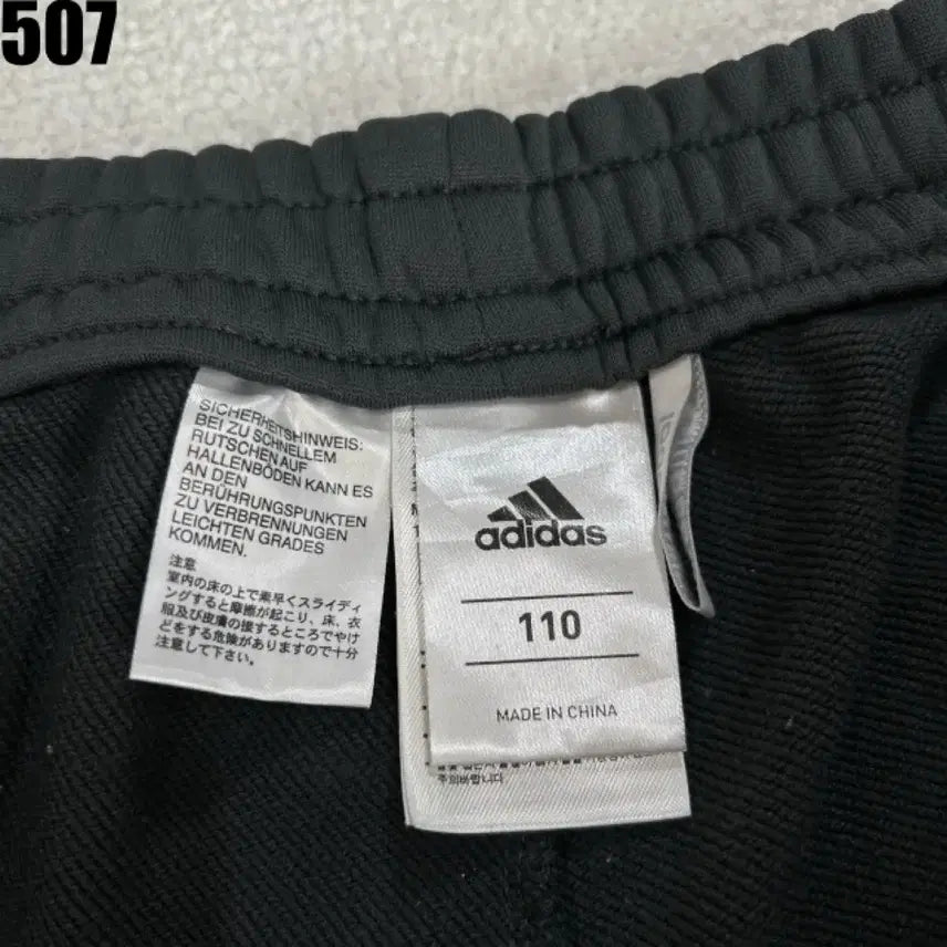 [BUNJANG] Adidas Bayern Munich Training Pants 2XL / 아디다스 바이에른 뮌헨 트레이닝 바지 2XL