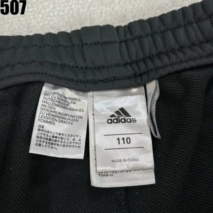 [BUNJANG] Adidas Bayern Munich Training Pants 2XL / 아디다스 바이에른 뮌헨 트레이닝 바지 2XL