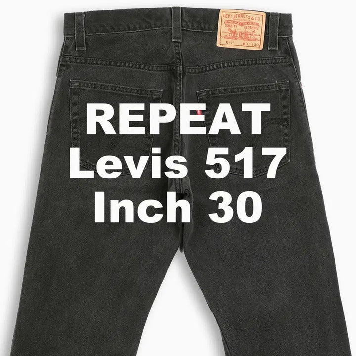 [BUNJANG] Vintage Levi&