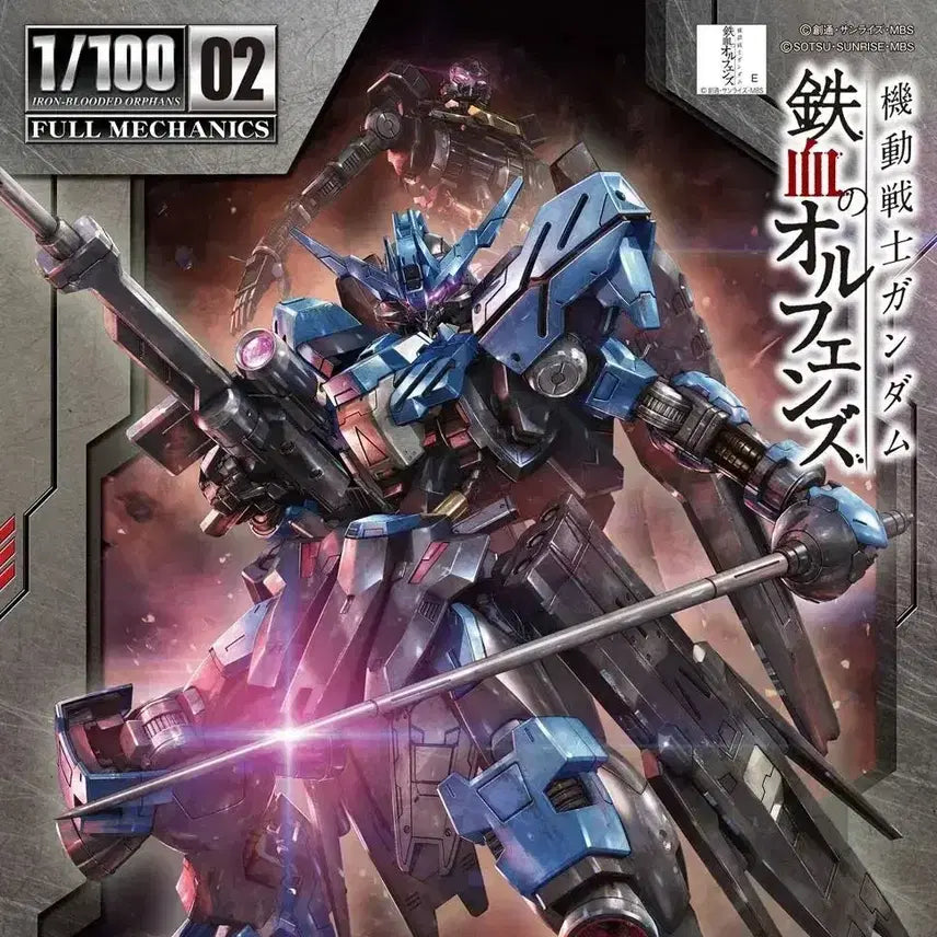 [BUNJANG] Bandai 1/100 Gundam Vidar Gunpla Model Kit / 풀 메카닉스 1/100 건담 비다르 / 반다이 철혈의 오펀스
