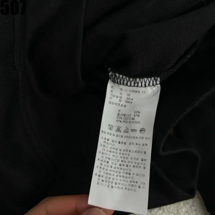 [BUNJANG] Adidas 3-Stripes Track Top Black 90 / 아디다스 삼선 트랙탑 블랙 90