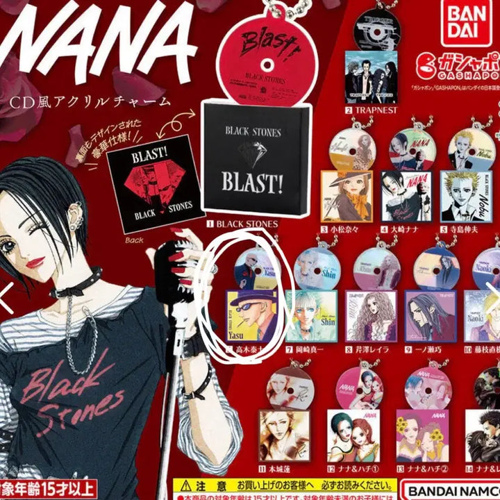 [BUNJANG] NANA Takagi Yasushi CD Gacha Acrylic Charm Keychain (Sealed) / (미개봉) NANA 나나 CD 가챠 아크릴참 키링
