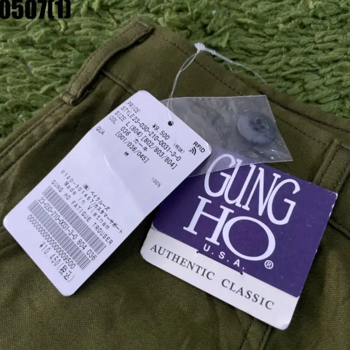 [BUNJANG] Olive Green Wide Pants / 올리브 그린 와이드 팬츠