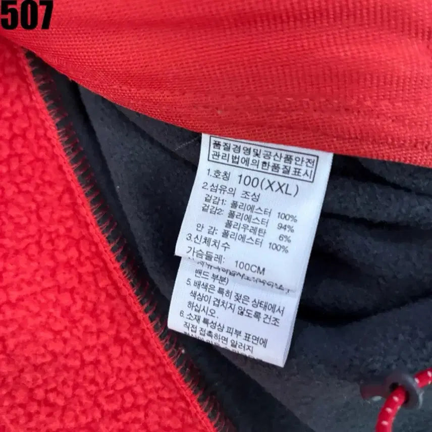 [BUNJANG] The North Face Red/Black Women&