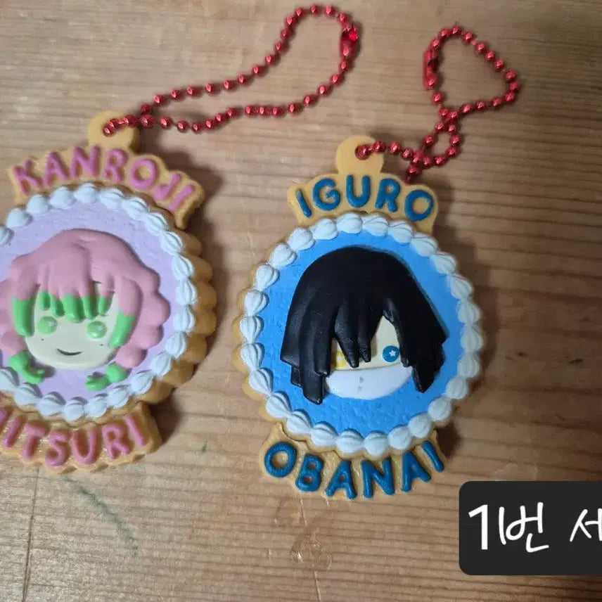 [BUNJANG] Demon Slayer: Kimetsu no Yaiba Cookie Charm Set / 귀멸의칼날 쿠키챰 세트판매