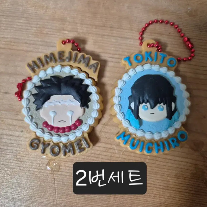 [BUNJANG] Demon Slayer: Kimetsu no Yaiba Cookie Charm Set / 귀멸의칼날 쿠키챰 세트판매