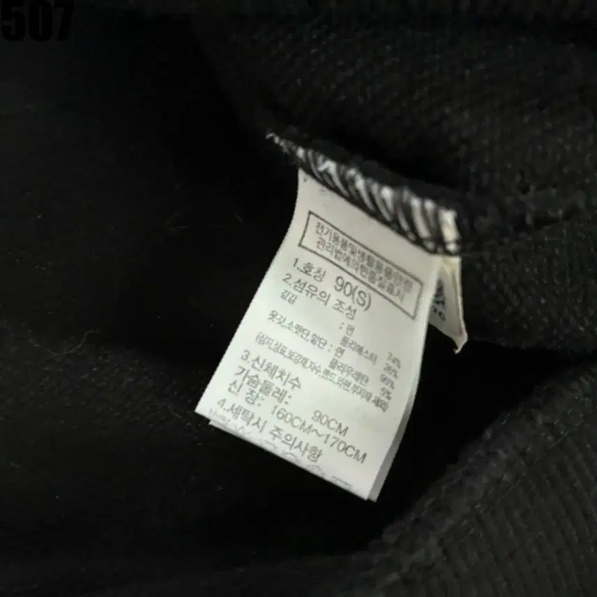 [BUNJANG] The North Face Black Sweatshirt T-Shirt / 노스페이스 블랙 맨투맨 티셔츠 90