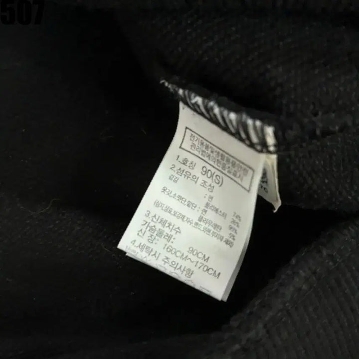 [BUNJANG] The North Face Black Sweatshirt T-Shirt / 노스페이스 블랙 맨투맨 티셔츠 90
