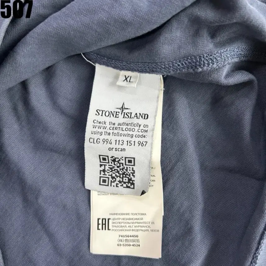[BUNJANG] Stone Island Navy Long Sleeve T-Shirt XL / 스톤아일랜드 네이비 롱슬리브 티셔츠 XL