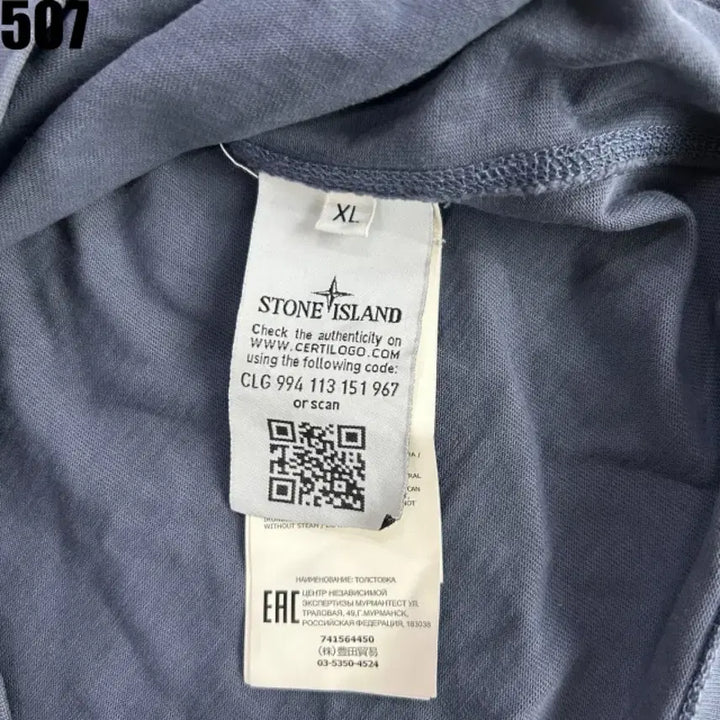 [BUNJANG] Stone Island Navy Long Sleeve T-Shirt XL / 스톤아일랜드 네이비 롱슬리브 티셔츠 XL