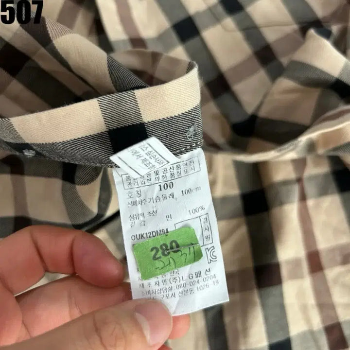 [BUNJANG] Daks Check Pattern Long Sleeve Shirt 100 / 닥스 체크 패턴 긴팔 셔츠 100