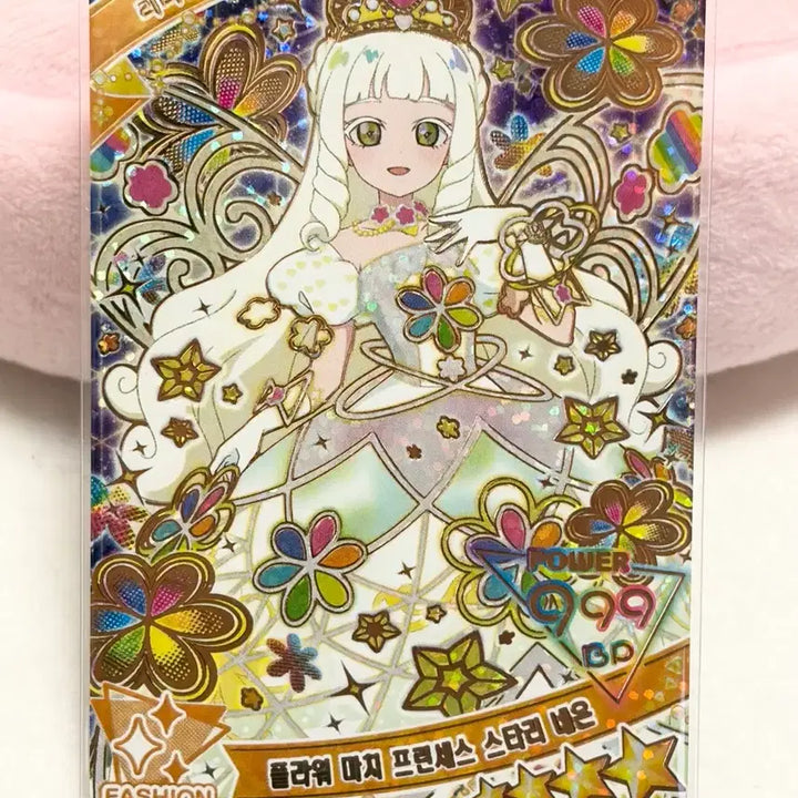 [BUNJANG] AIFRI 5th Edition Flower Machi Princess Starry Neon Riria 4-Star Card / 아이프리 5탄 플라워 마치 프린세스 스타리 네온 리리아 4성 카드
