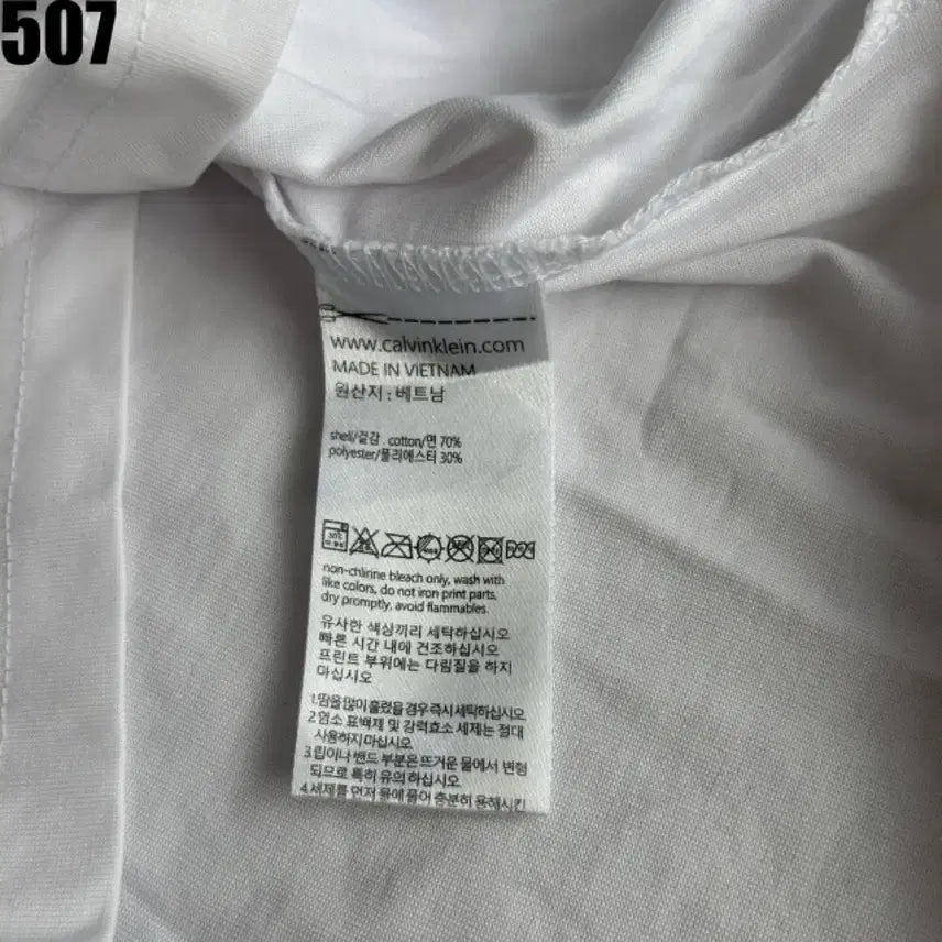 [BUNJANG] Calvin Klein White Short Sleeve T-Shirt XXL / 캘빈클라인 흰색 반팔 티셔츠 XXL