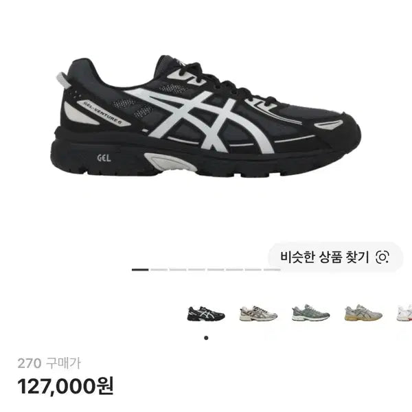 [BUNJANG] ASICS Gel-Venture 6 Carrier Grey Shoes / 아식스 젤 벤쳐 6 캐리어 그레이