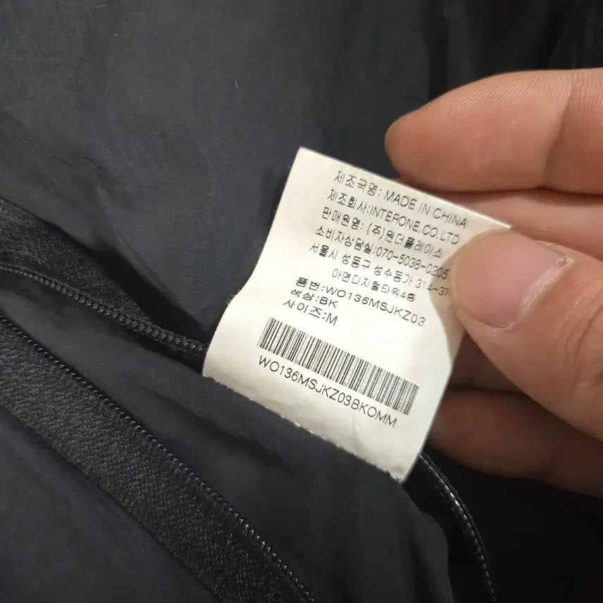[BUNJANG] Outdoor Reversible Windbreaker Jumper Jacket / 아웃도어 블랙 리버시블 바람막이 점퍼