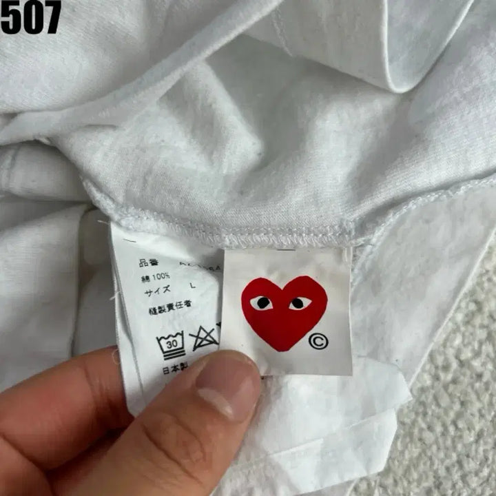 [BUNJANG] Comme des Garçons Black Heart T-shirt White L / 꼼데가르송 블랙 하트 반팔 티셔츠 화이트 L