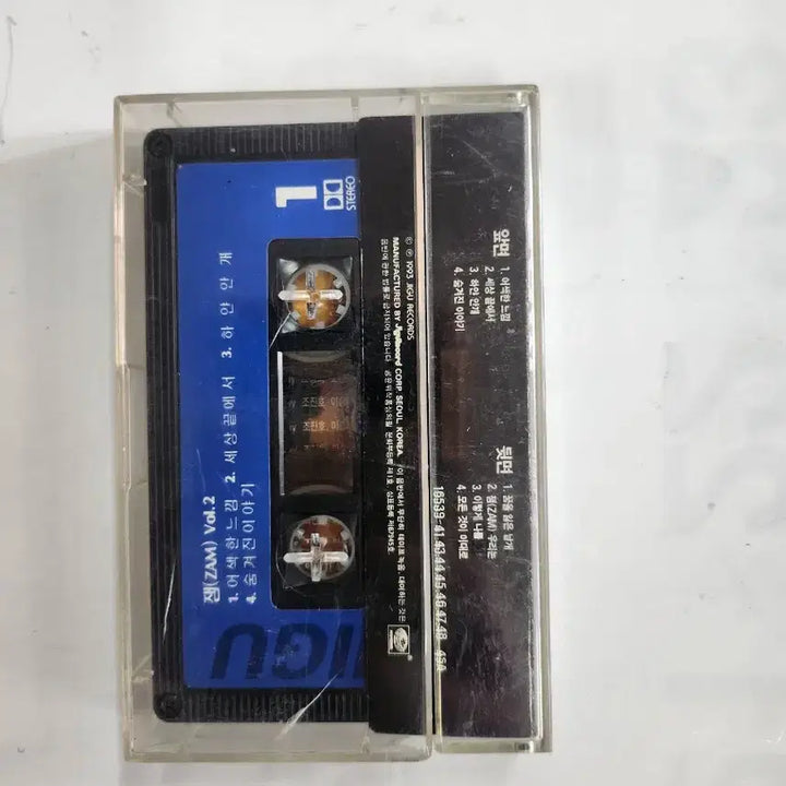 [BUNJANG] Various Artists Jamm Vol. 2 Cassette Tape / 잼 2집 카세트 테이프