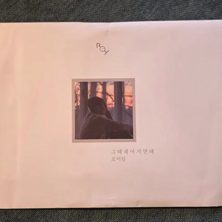 [BUNJANG] Roy Kim "When We Part" Limited Edition CD (Sealed) / 로이킴 그때 헤어지면 돼 CD 한정반(미개봉)
