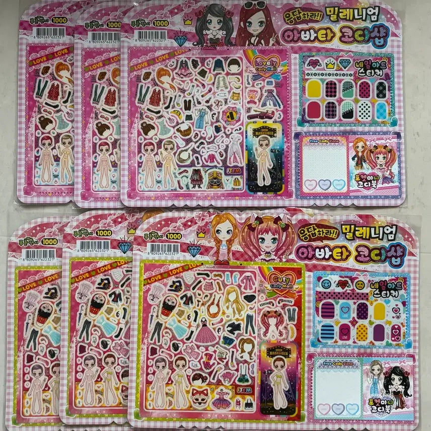 [BUNJANG] Purun Fancy Avatar Sticker Reply Millennium / 푸른팬시 아바타스티커 응답하라 밀레니엄