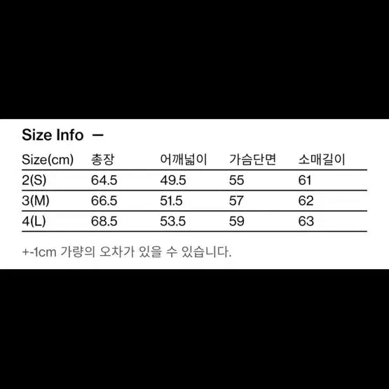 [BUNJANG] HAECHINGROOM Zip-Up Cardigan Black Size 2 / 해칭룸 집업 가디건 블랙 2사이즈