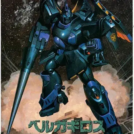 [BUNJANG] Bandai Non-Grade GURREGA GUROS Gundam F91 Gunpla / 1/100 베르가 기로스 / 건담 F91 반다이 무등급 건프라
