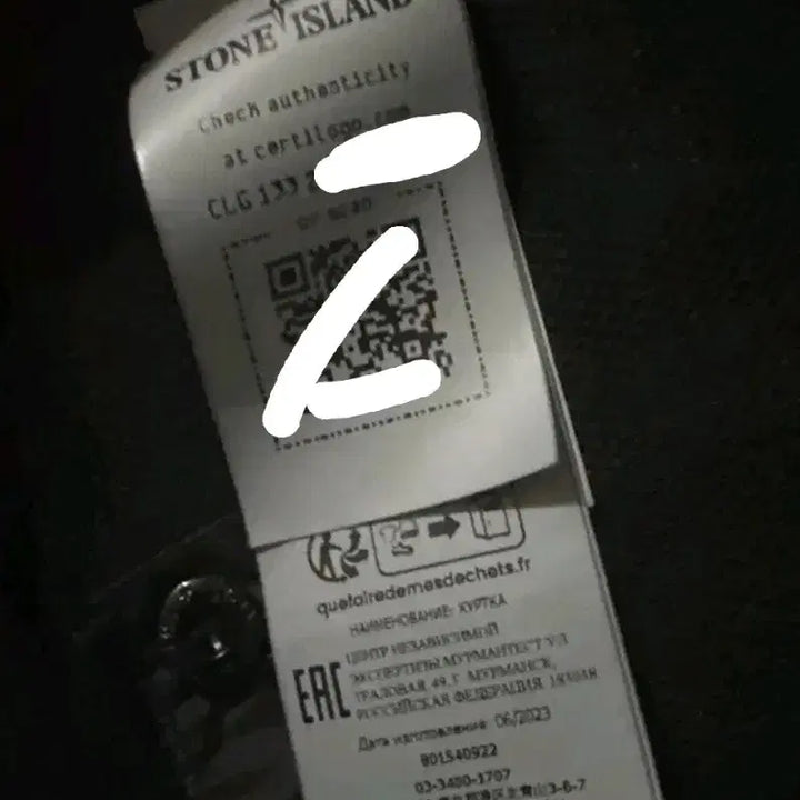 [BUNJANG] Stone Island 24SS Crinkle Reps Jacket / 24ss 스톤아일랜드 크링클랩스 바람막이