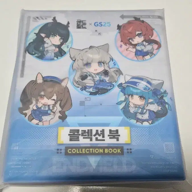 [SOLD OUT] 엔드필드 띠부씰 콜렉션북 콜렉터북