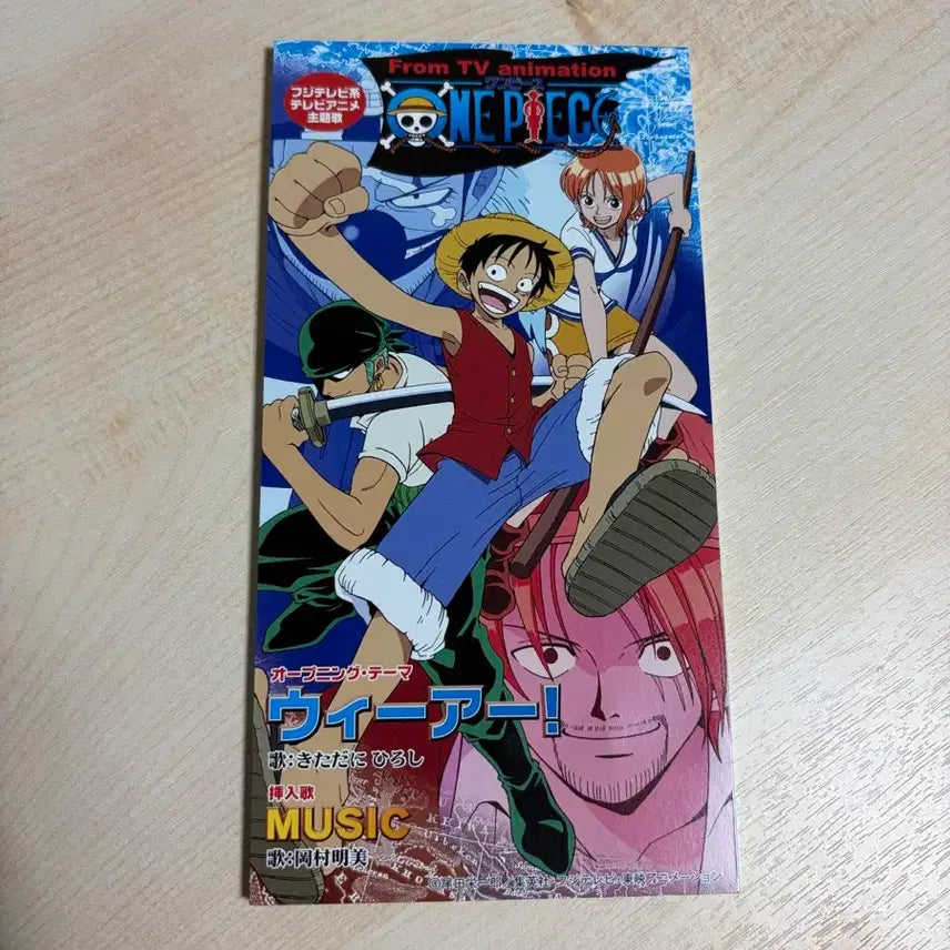 [BUNJANG] One Piece Season 1 Opening &