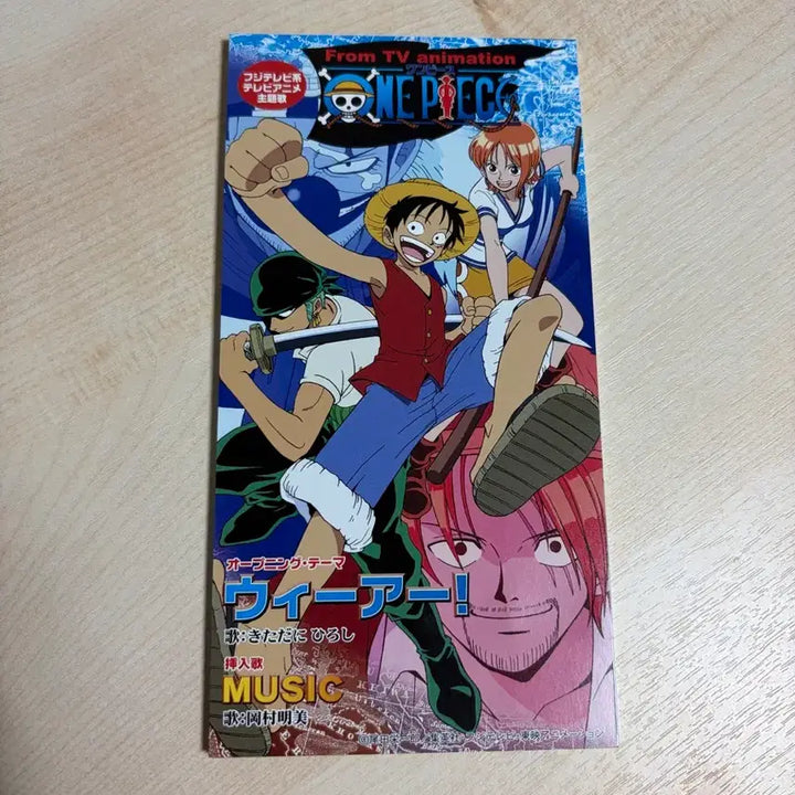 [BUNJANG] One Piece Season 1 Opening &