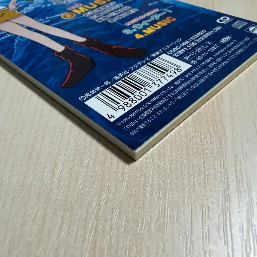 [BUNJANG] One Piece Season 1 Opening &