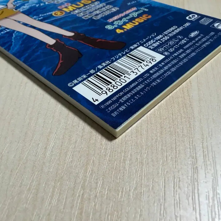 [BUNJANG] One Piece Season 1 Opening &
