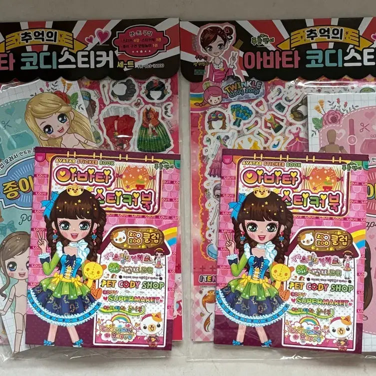 [BUNJANG] Blue Fancy Retro Avatar Styling Sticker Set / 푸른팬시 추억의 아바타코디스티커