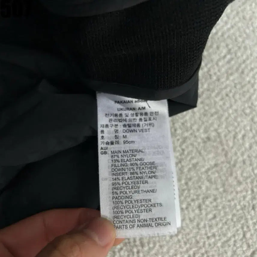 [BUNJANG] Adidas Black Padded Vest M / 아디다스 블랙 패딩 조끼 M