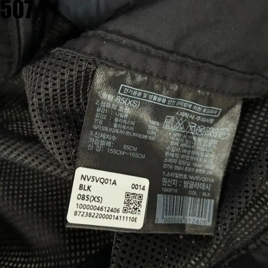 [BUNJANG] The North Face Black Men&