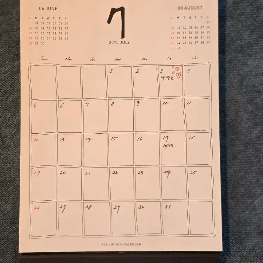 [BUNJANG] Roy Kim 2015 Official Calendar / 로이킴 2015 공식 캘린더