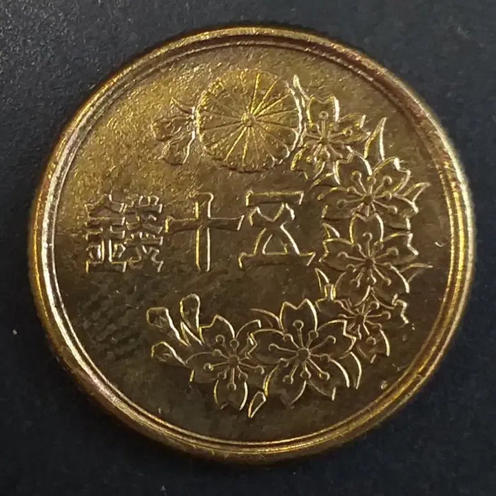 [BUNJANG] Japan 50 Yen Coin (Showa 23) / 쇼와23년 일본 50엔 동전 w872