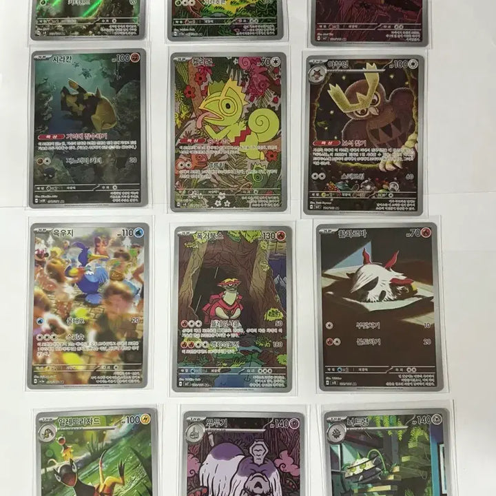 [BUNJANG] Pokemon AR Card Bundle Set / 포켓몬카드 야부엉 외 AR카드(일괄)