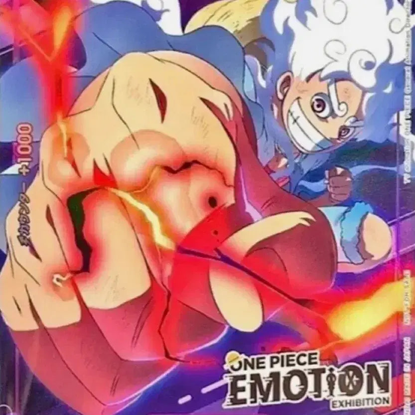[BUNJANG] One Piece Emotion Card / 구매)원피스 이모션 카드
