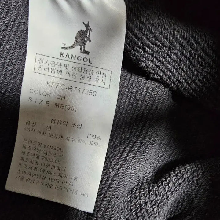 [BUNJANG] Kangol Oversized Sweatshirt Charcoal M-XXL / 캉골 오버핏스웻티 ~110프리사이즈