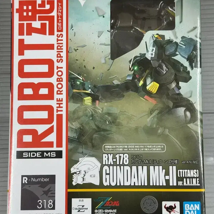 [BUNJANG] Bandai Robot Spirits Gundam Mk-II ver. A.N.I.M.E. / 로봇혼 건담 Mk-II ver A.N.I.M.E 반다이 마크 2