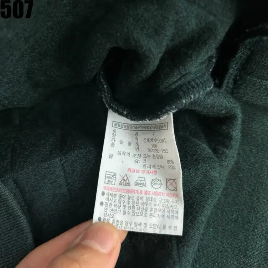 [BUNJANG] Lacoste Quilted Sweatshirt Green / 라코스테 퀼팅 맨투맨 그린 4