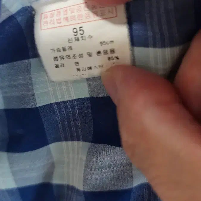 [BUNJANG] Dupont Check Short-Sleeve Shirt Size 95 / 듀퐁 체크 반팔 남방 셔츠 95
